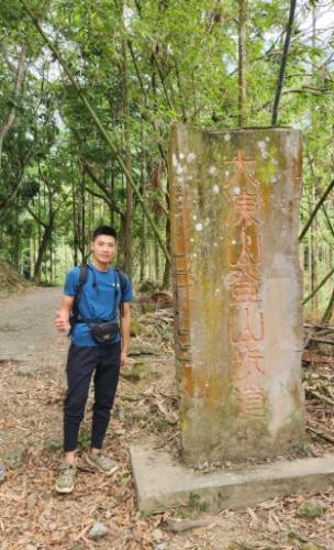 大凍山步道封閉