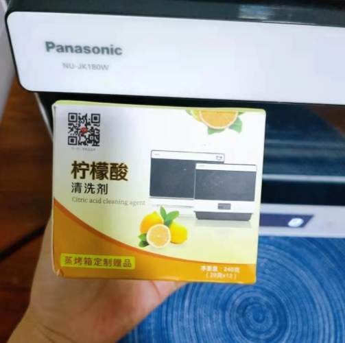 檸檬酸清潔烤箱