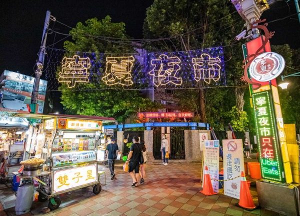台北夜生活