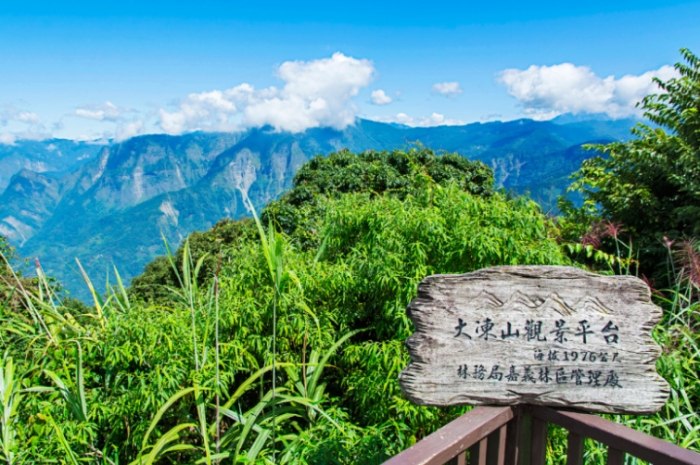 台灣登山封山資訊