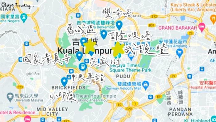 馬來西亞美食推薦