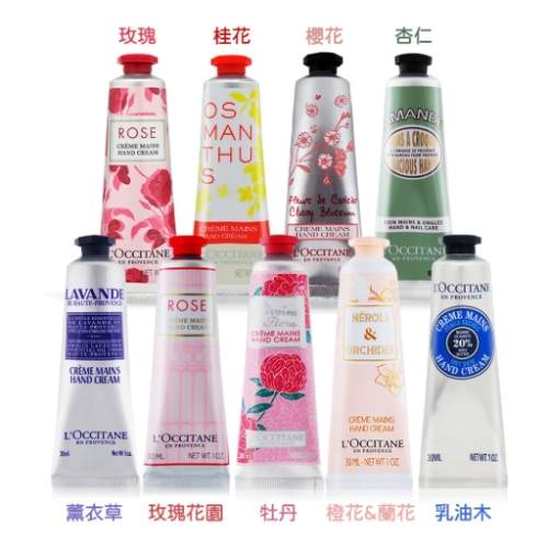 歐舒丹日本價格