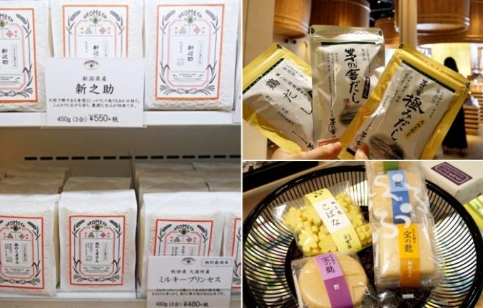 送長輩的日本禮物