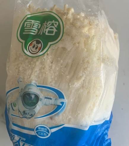 金針菇冷凍方法