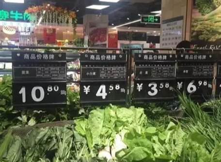 蔬菜價格上漲