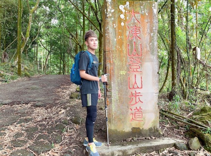 大凍山登山天氣