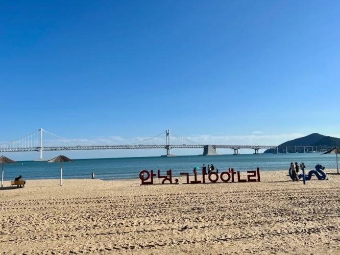 海雲台到廣安里交通