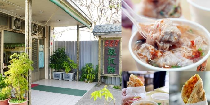 頭份尚順餐廳評分