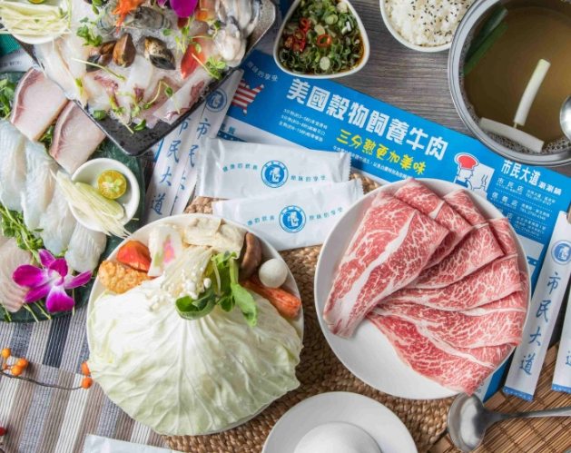 市民大道火鍋推薦