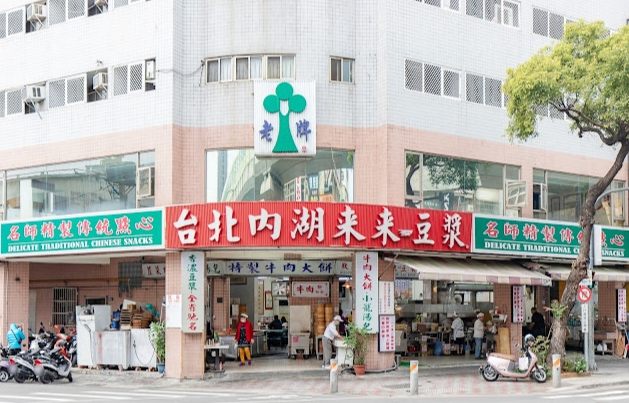 台中24小時便利商店