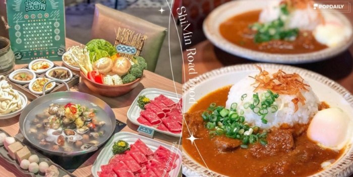 市民大道小吃推薦