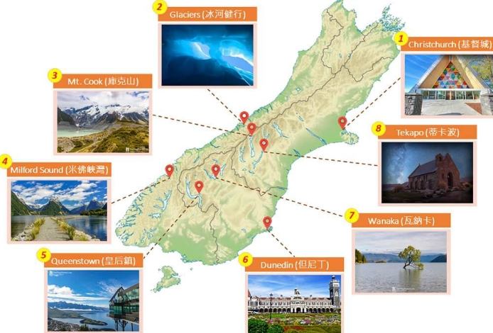 紐西蘭南島自由行