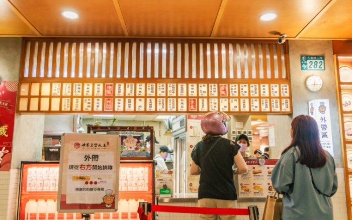 24小時火鍋永和