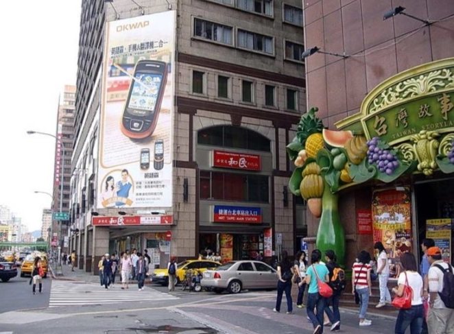 台北車站鐘點休息