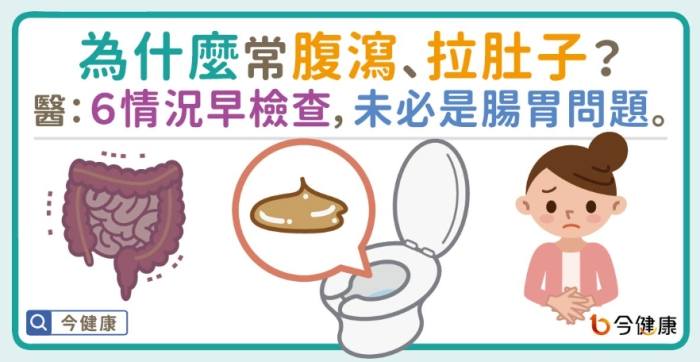 糞便檢體採集注意事項