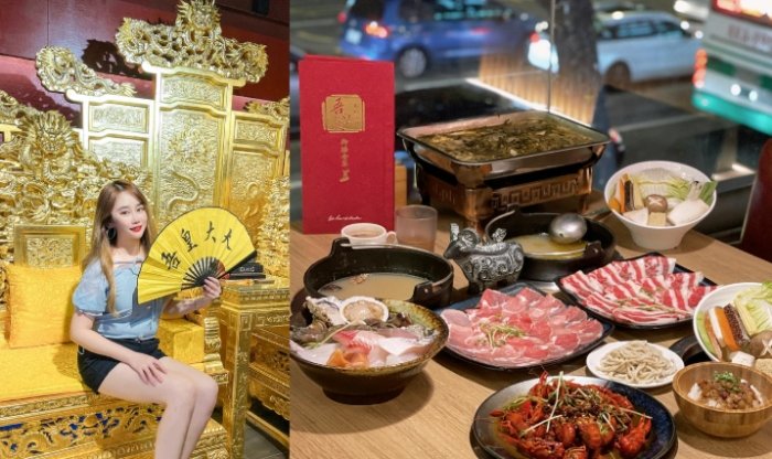 中山區深夜火鍋