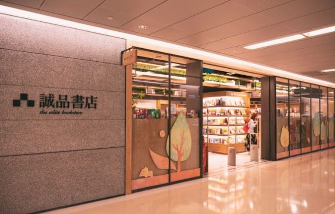 24小时书店台北