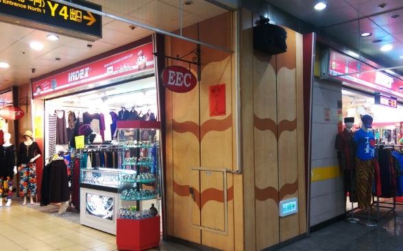 地下街購物指南