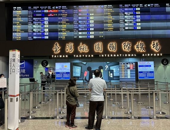 航空線上報到技巧