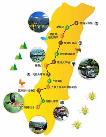 花东四天三夜行程