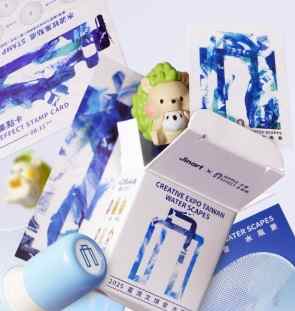 專業買家日申請流程