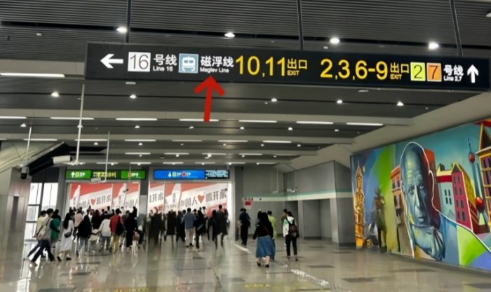 浦東機場入境流程