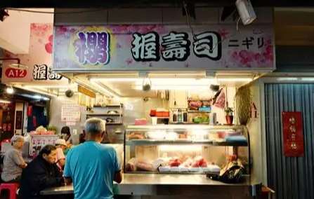 基隆仁愛市場美食