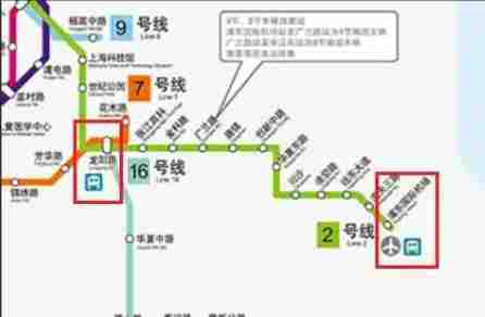 上海地铁交通指南