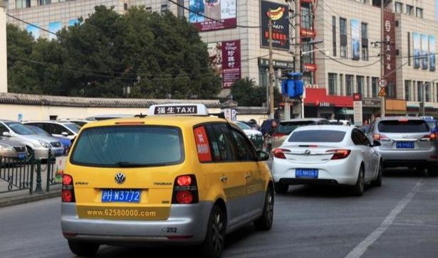 上海機場出租車