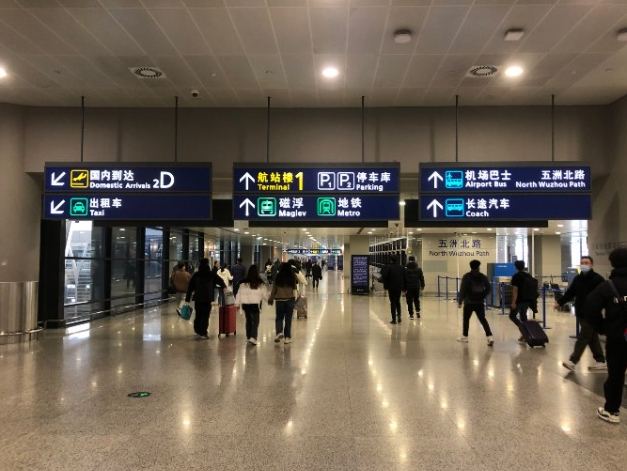 浦东机场交通时间