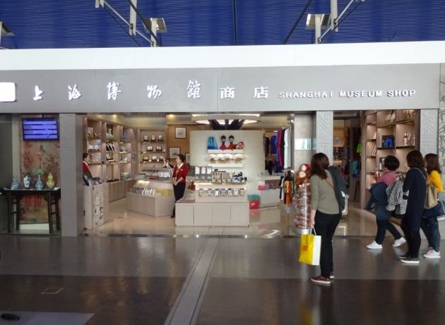 浦东机场购物