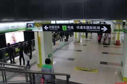 上海地铁交通指南