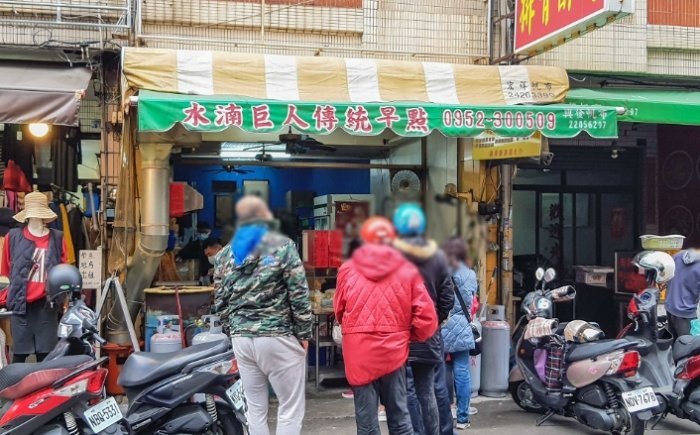 水湳市場早餐推薦