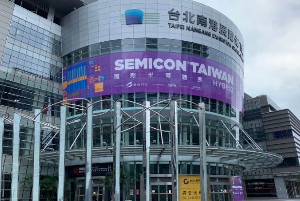 南港展覽館活動