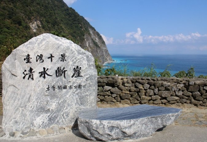 花東縱谷旅遊