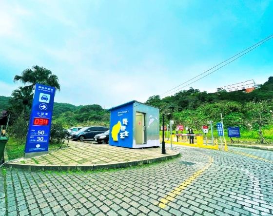 野柳地質公園停車