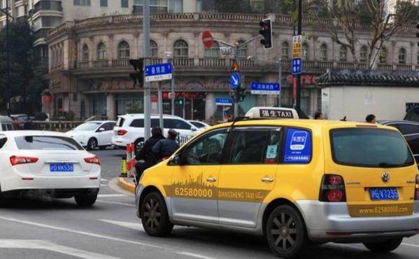 上海機場出租車