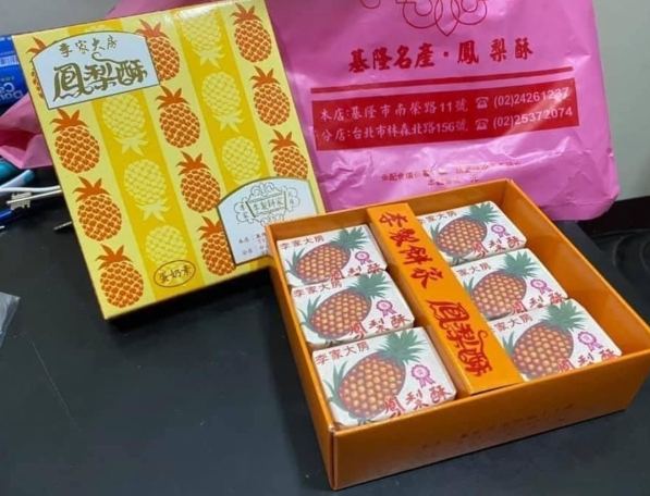 台灣傳統市場禮品