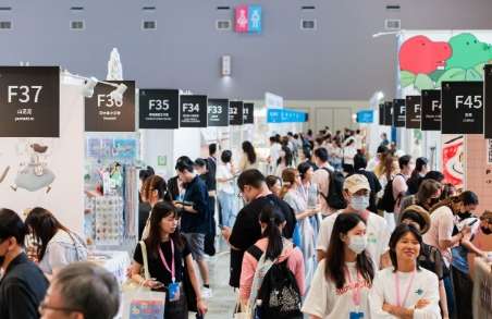 文化博覽會專業申請