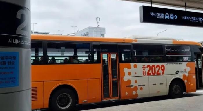 金海機場到釜山市區