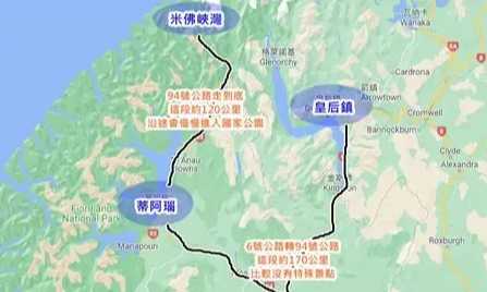 皇后鎮自駕路線