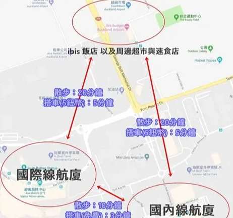 紐西蘭國內航班多久前報到