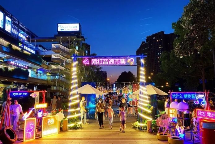 廣安里夜市美食