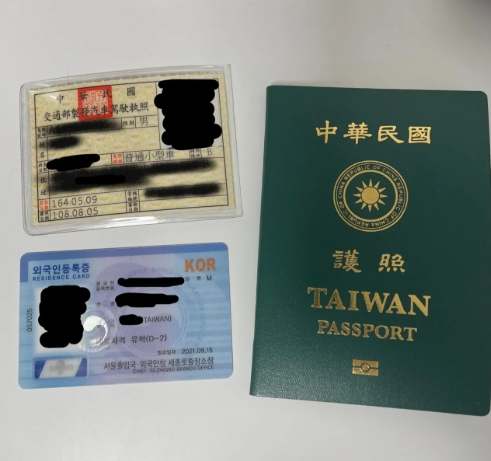 外國駕照換台灣駕照