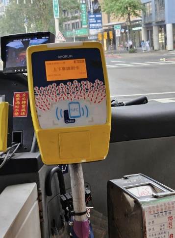 Metrocard使用指南