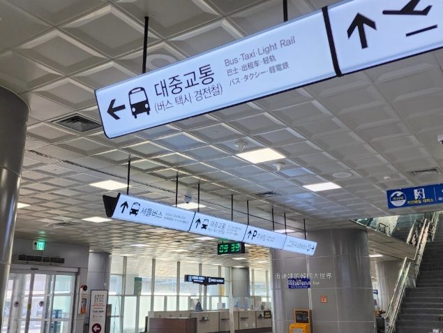 金海機場交通時間