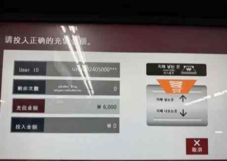 釜山地鐵一日券替代