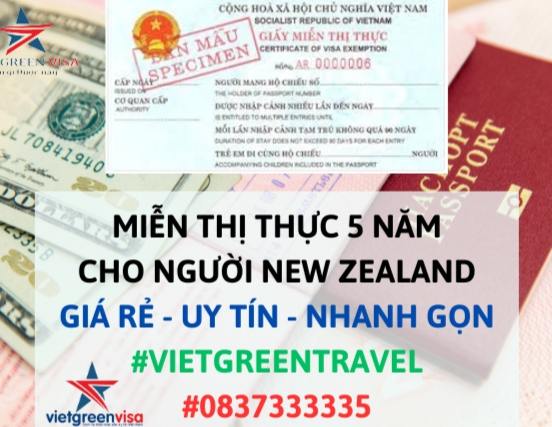 紐西蘭旅遊財力要求