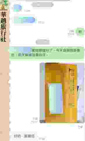 越南駕照換台灣駕照