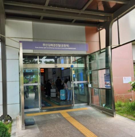 釜山西面到機場